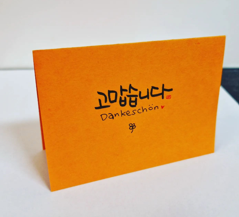 고맙습니다 감사 카드 캘리그라피